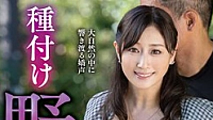 sextop1 — EUUD-71 Yu Kawakami Forgets The World And Reveals Her True N — khung hình 1
