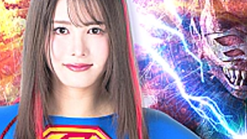 sextop1 — SPSD-80 Superman Monster Glovebreaker VS Super Lady ~Nightma — khung hình 3