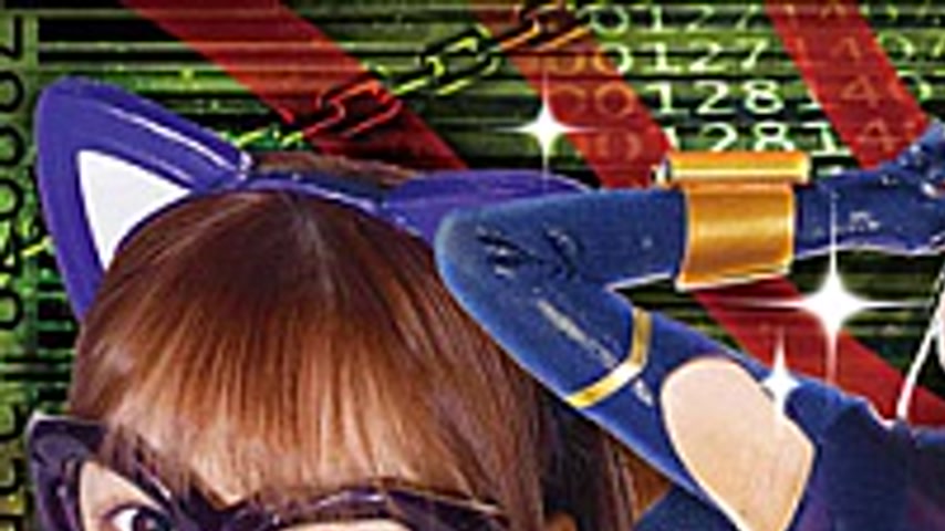 sextop1 — GHMT-44 Heroine Auction Phantom Thief Brilliant Cat ~ Dark D — khung hình 1