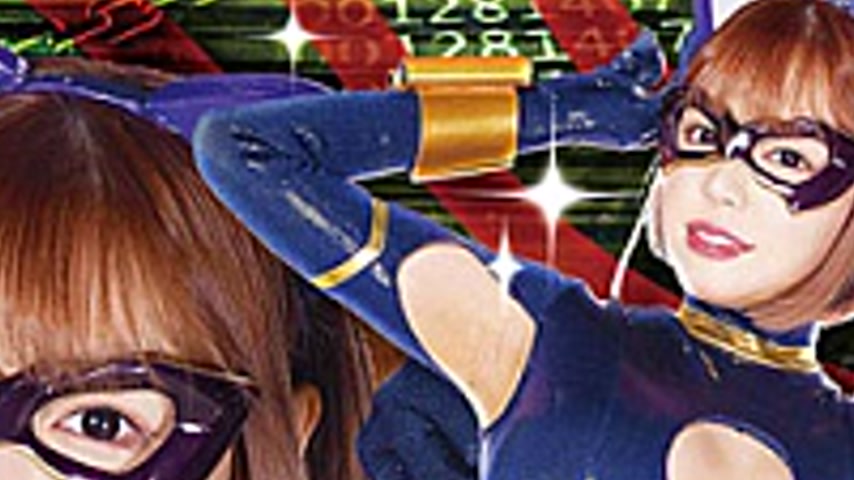 sextop1 — GHMT-44 Heroine Auction Phantom Thief Brilliant Cat ~ Dark D — khung hình 2