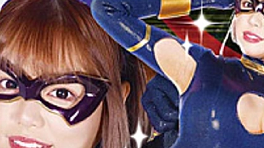 sextop1 — GHMT-44 Heroine Auction Phantom Thief Brilliant Cat ~ Dark D — khung hình 3
