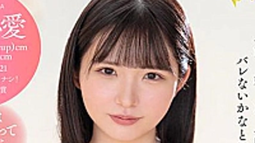 sextop1 — FSFST-004 Wasn’t There Just One Person In Experience?! — khung hình 2