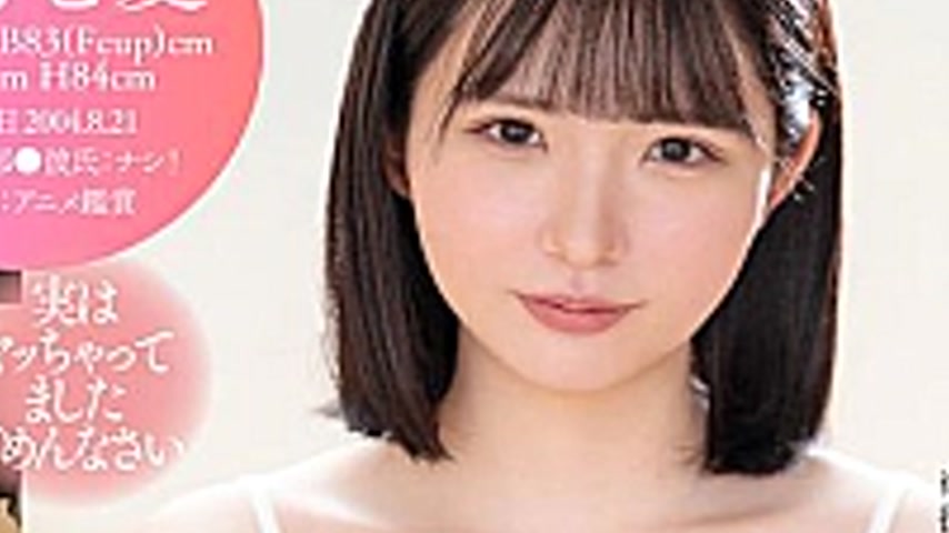 sextop1 — FSFST-004 Wasn’t There Just One Person In Experience?! — khung hình 3