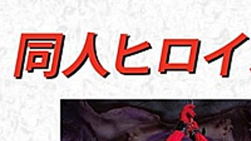 sextop1 — DHRY-04 Doujin Heroine 04 Glamor Mask Monami Takarada — khung hình 1