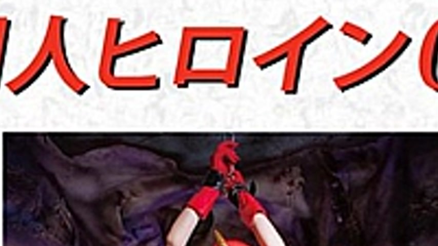 sextop1 — DHRY-04 Doujin Heroine 04 Glamor Mask Monami Takarada — khung hình 2