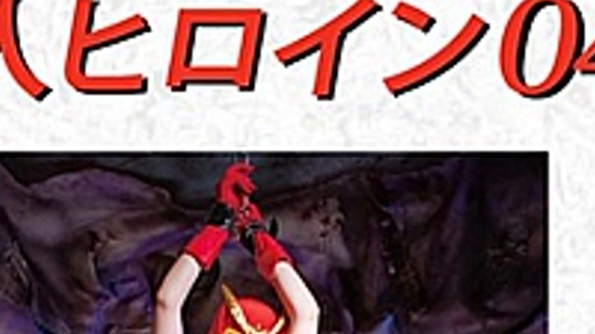 sextop1 — DHRY-04 Doujin Heroine 04 Glamor Mask Monami Takarada — khung hình 4