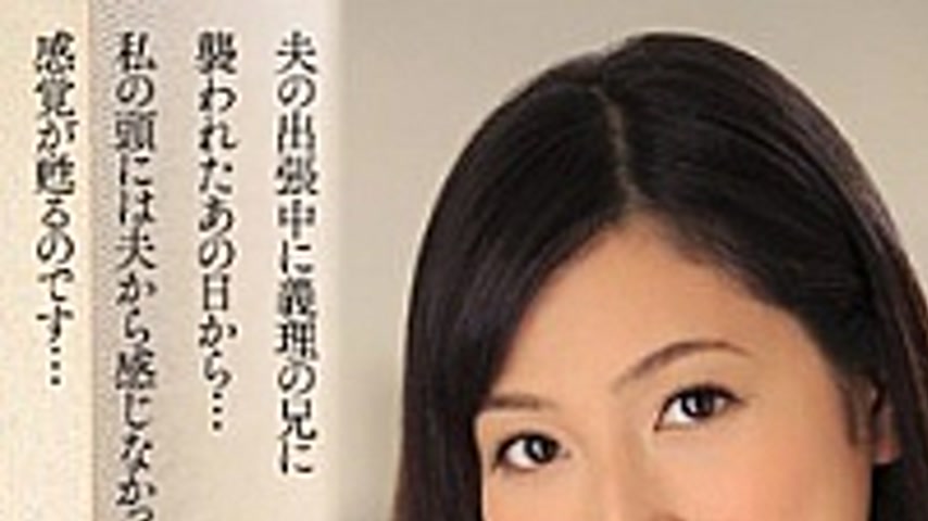 sextop1 — JUX-434 Ototoyome ~ Matsuyama Chigusa Deprived The Brother-i — khung hình 1