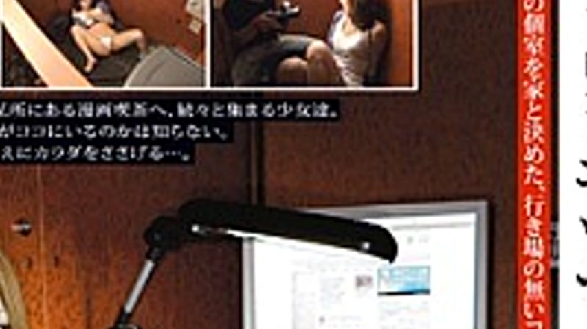 sextop1 — TDT-006 Kitsuman Cafe Poaching Runaway Girl Cartoon [1] — khung hình 4