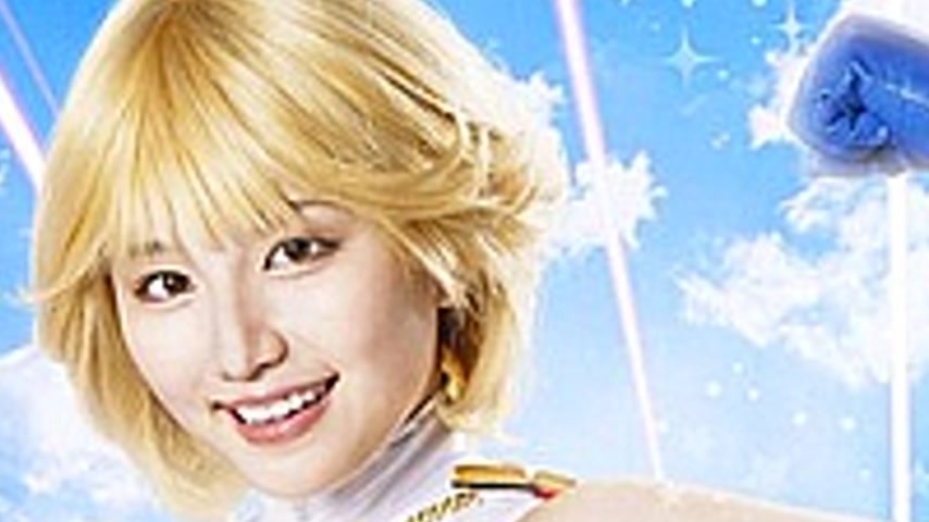 sextop1 — SPSC-24 Power Woman Shameful Plot Azu Amatsuki — khung hình 2