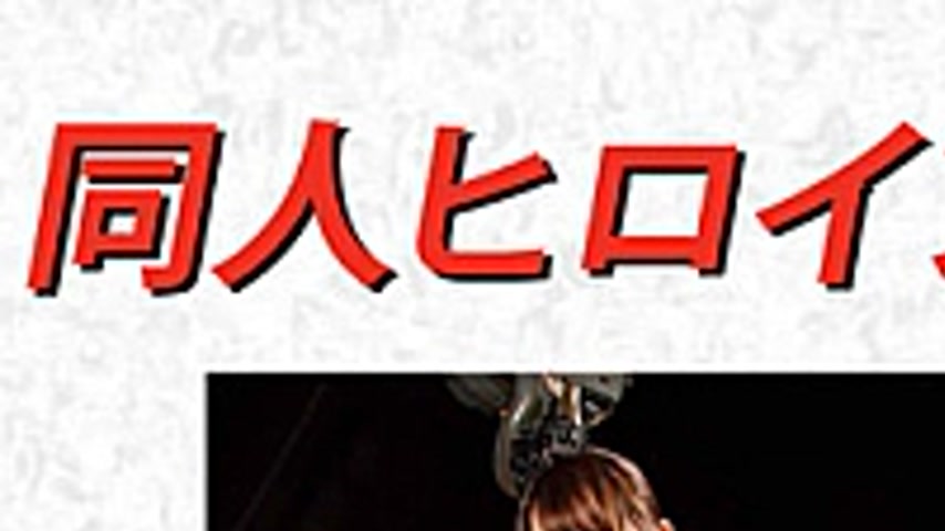 sextop1 — DHRY-11 Doujin Heroine 11 Saint Four Thread Shameful Fall Ma — khung hình 1