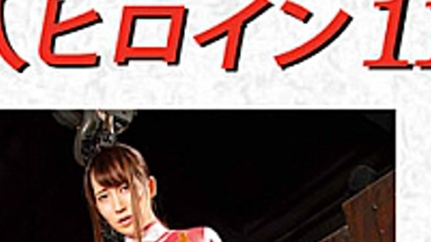 sextop1 — DHRY-11 Doujin Heroine 11 Saint Four Thread Shameful Fall Ma — khung hình 4