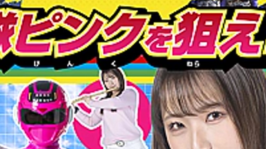 sextop1 — SPSD-61 Aim for the weak Pink Sentai! Choden Sentai Gaiaman — khung hình 4