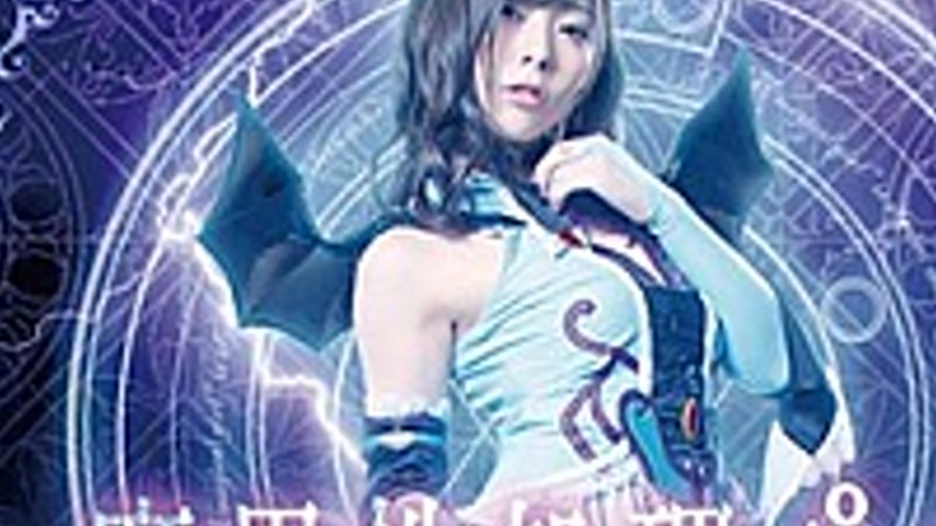 sextop1 — GHLS-64 Makai Processing Pet-Crucifixion Female Executive Ba — khung hình 3