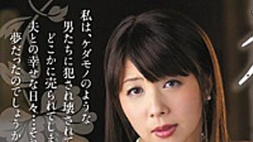 sextop1 — JUX-361 Widow Article Ayaginu Mika Was Fucked — khung hình 1