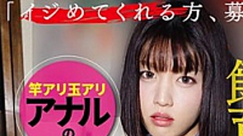 sextop1 — KTKL-137 M-girl Shemale Breeding. “Looking For Someone — khung hình 1