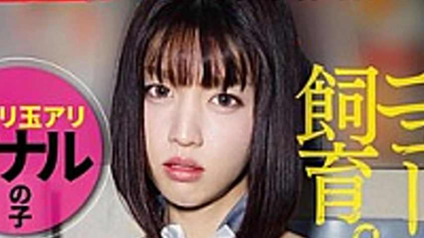 sextop1 — KTKL-137 M-girl Shemale Breeding. “Looking For Someone — khung hình 2