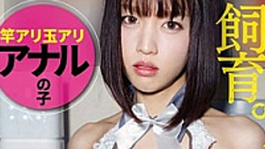 sextop1 — KTKL-137 M-girl Shemale Breeding. “Looking For Someone — khung hình 3