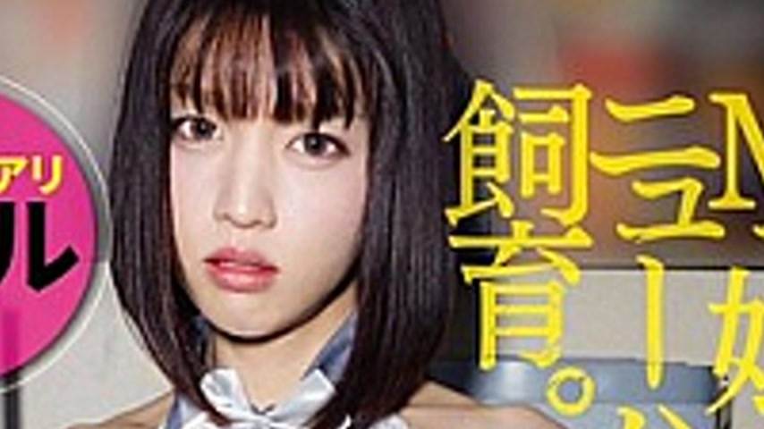 sextop1 — KTKL-137 M-girl Shemale Breeding. “Looking For Someone — khung hình 4