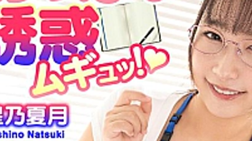 sextop1 — BDST-06701 Temptation of boobs, thrilled! Sweet and sweet me — khung hình 3