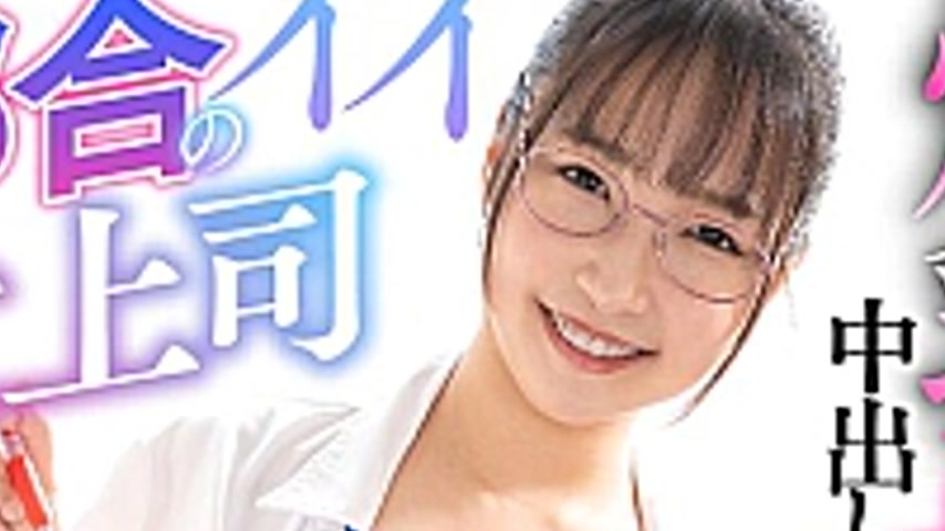 sextop1 — BDST-06702 A convenient female boss, big breasted creampie m — khung hình 2