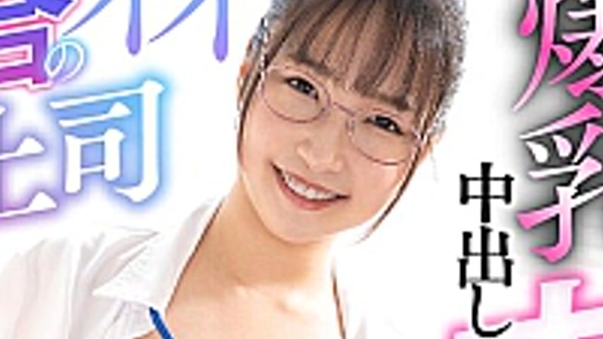 sextop1 — BDST-06702 A convenient female boss, big breasted creampie m — khung hình 4