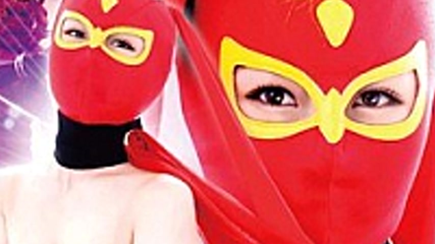 sextop1 — GVRD-96 Beautiful Wife Warrior Bodacious Kamen Nozomi Hatsuk — khung hình 4