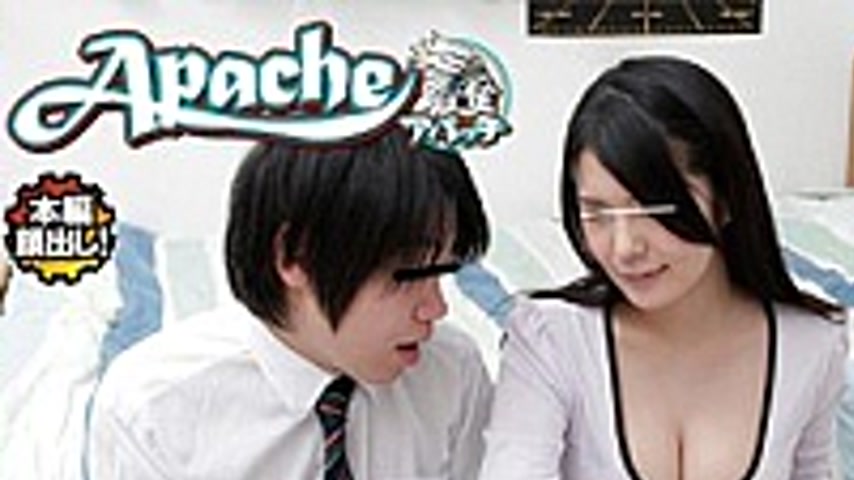 sextop1 — AP-122 Lady Tutor I Have Committed In Emergency De S!Beauty  — khung hình 1