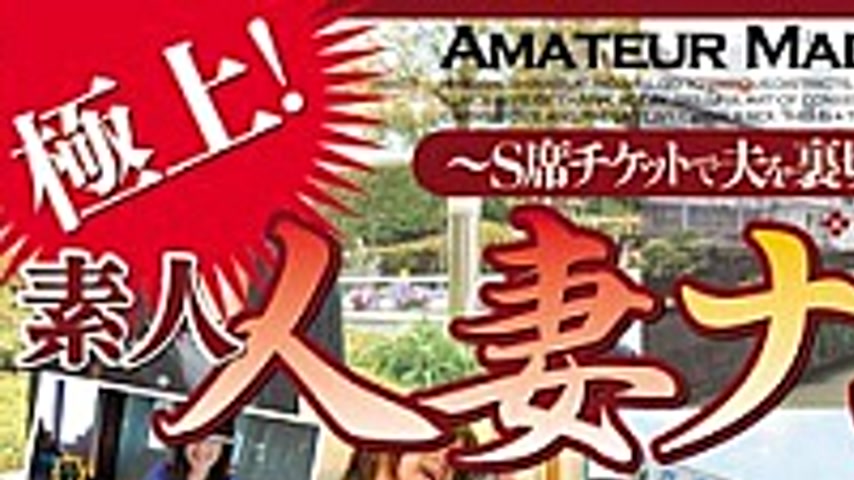 sextop1 — JUC-358 Best! Hen Aqueduct Married To Betray Her Husband In  — khung hình 1