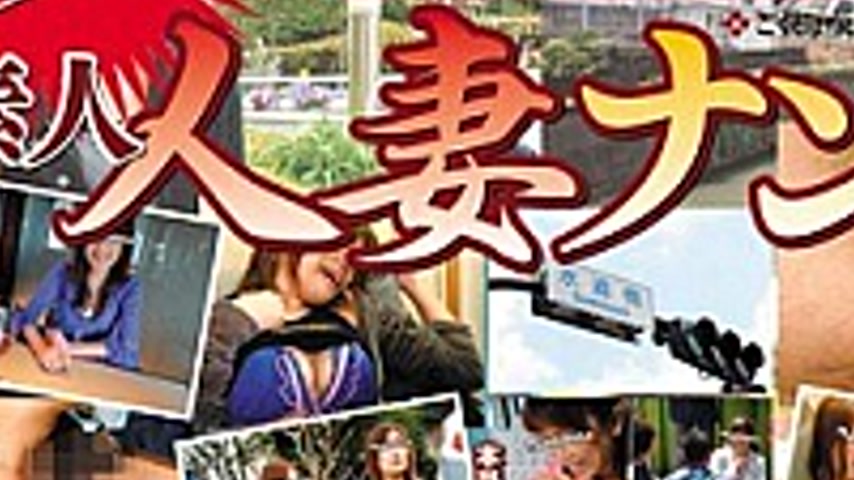 sextop1 — JUC-358 Best! Hen Aqueduct Married To Betray Her Husband In  — khung hình 3