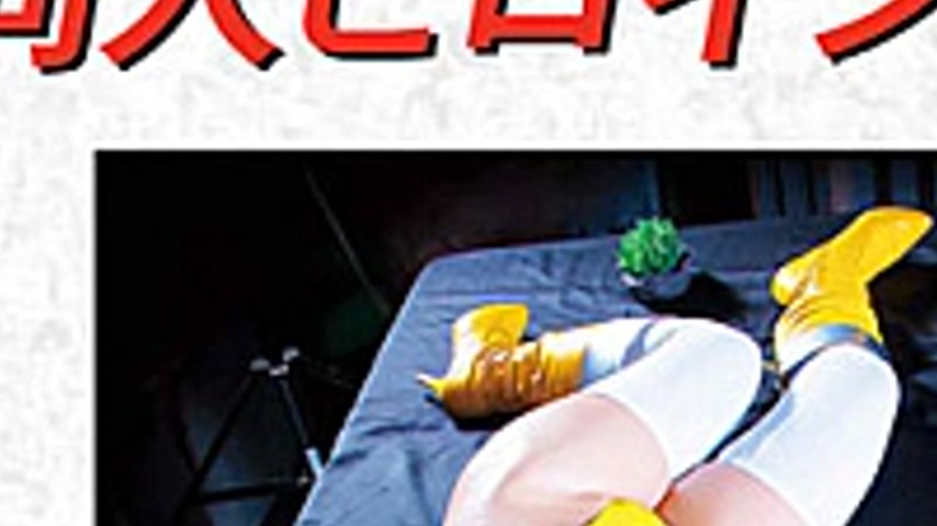 sextop1 — DHRY-12 Doujin Heroine 12 Moon Angel Poverty Shame Mirei Aik — khung hình 3