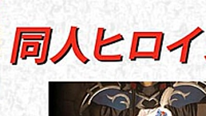 sextop1 — DHRY-19 Doujin Heroine 18 Magical Bishoujo Warrior Fontaine — khung hình 1