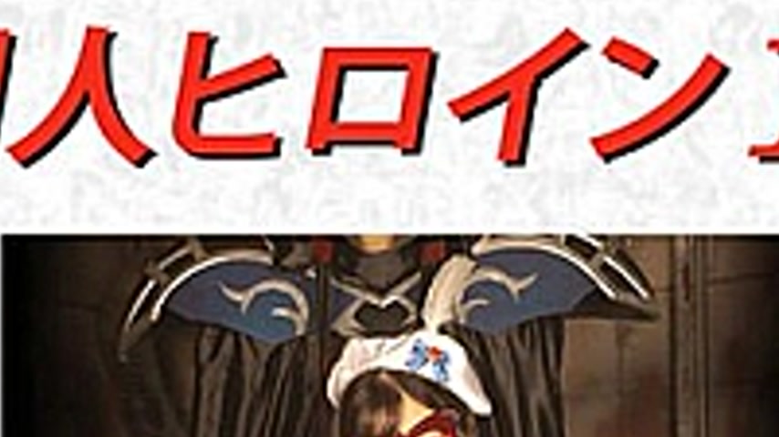 sextop1 — DHRY-19 Doujin Heroine 18 Magical Bishoujo Warrior Fontaine — khung hình 2
