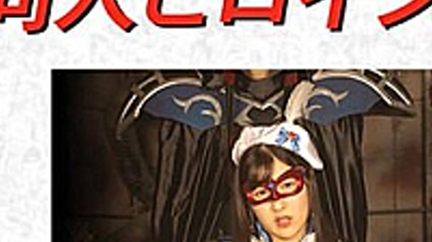 sextop1 — DHRY-19 Doujin Heroine 18 Magical Bishoujo Warrior Fontaine — khung hình 3