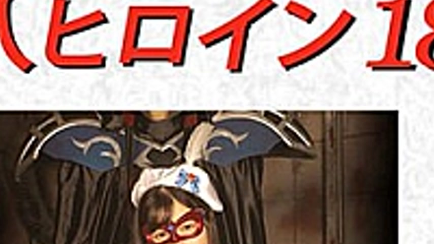 sextop1 — DHRY-19 Doujin Heroine 18 Magical Bishoujo Warrior Fontaine — khung hình 4