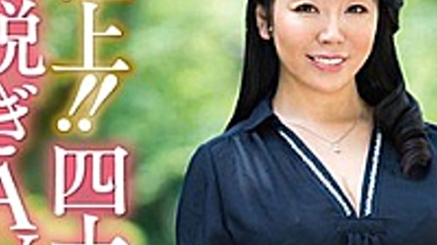 sextop1 — JUTA-082 Superb! !Yuji Oshima’s First Take Off AV Docu — khung hình 3