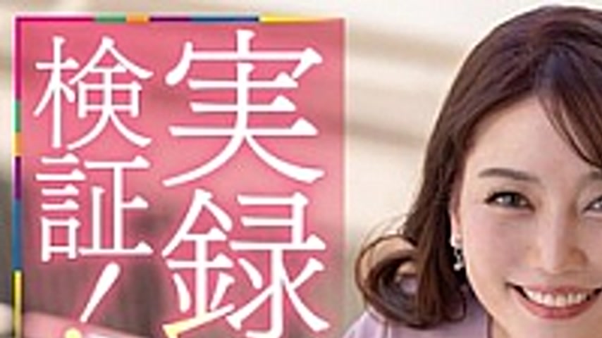 sextop1 — EUUD-72 Real-life Investigation! Do Romantic Feelings Really — khung hình 1