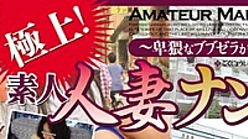 sextop1 — JUC-402 Best! Hen Kawasaki Blaring Vuvuzela Obscene Amateur — khung hình 1