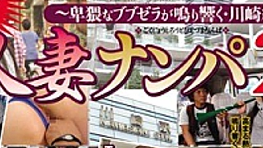sextop1 — JUC-402 Best! Hen Kawasaki Blaring Vuvuzela Obscene Amateur — khung hình 4