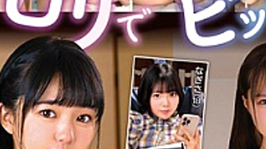 sextop1 — KTRA-733 L**ita And Bitchy Beautiful Girls 4 Hours — khung hình 3