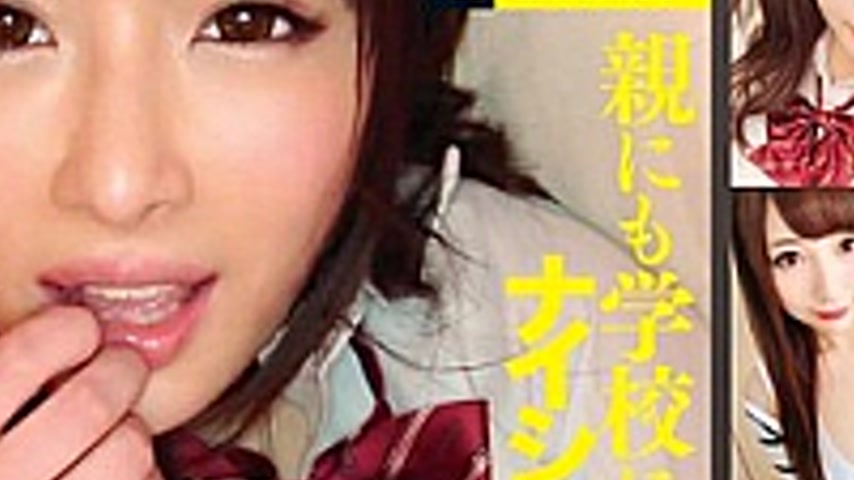 sextop1 — SUPA-656 Don’t Tell Your Parents Or School! Daddy Dati — khung hình 4