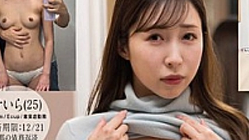 sextop1 — AKDL-339 I took her to her room and had silent sex. A wife w — khung hình 3