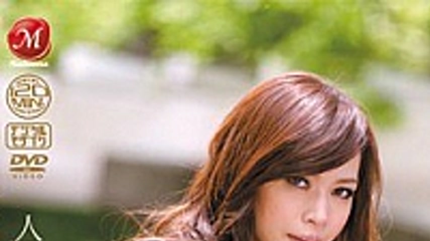 sextop1 — JUC-622 Misato A 26-year-old Married Woman Is To Be Taken Th — khung hình 1