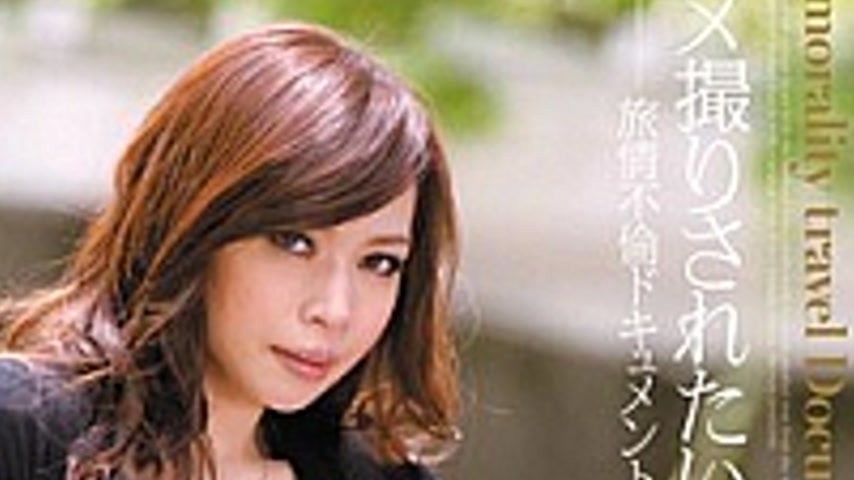 sextop1 — JUC-622 Misato A 26-year-old Married Woman Is To Be Taken Th — khung hình 4