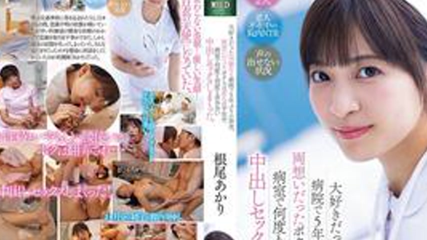 sextop1 — MVSD-632 I’m the patient, she’s the nurse. I reu — khung hình 2