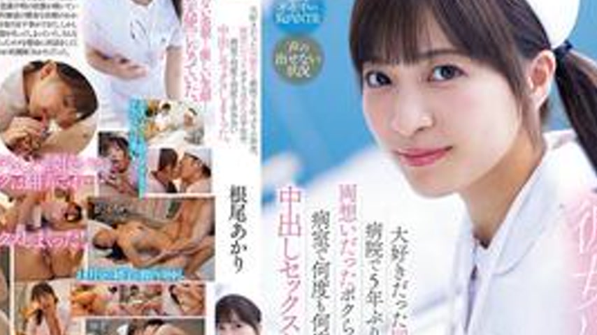 sextop1 — MVSD-632 I’m the patient, she’s the nurse. I reu — khung hình 4