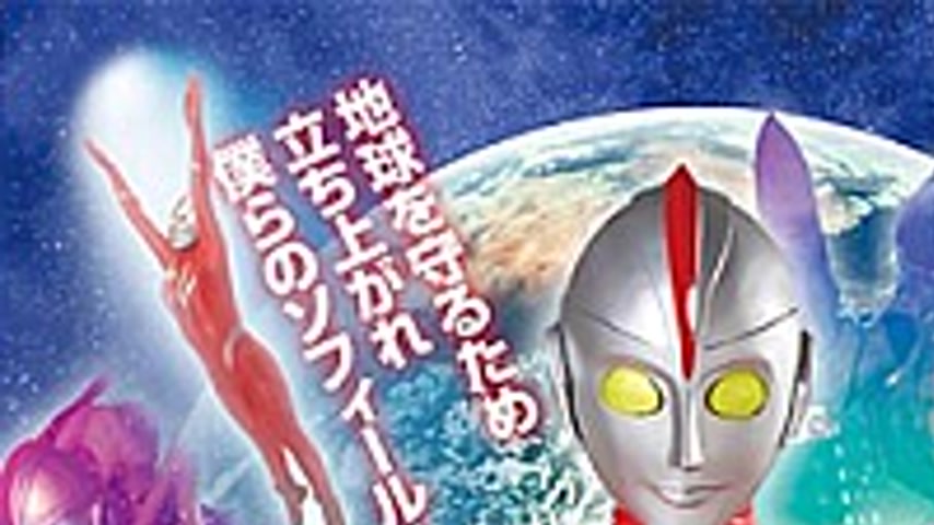 sextop1 — GRET-43 Science Fiction Giant Heroine Sophie 2023 Maya Kikuc — khung hình 1