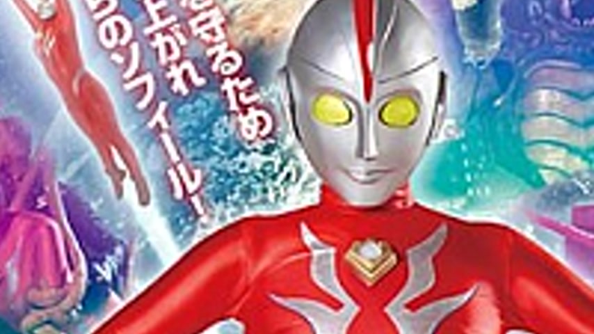 sextop1 — GRET-43 Science Fiction Giant Heroine Sophie 2023 Maya Kikuc — khung hình 3