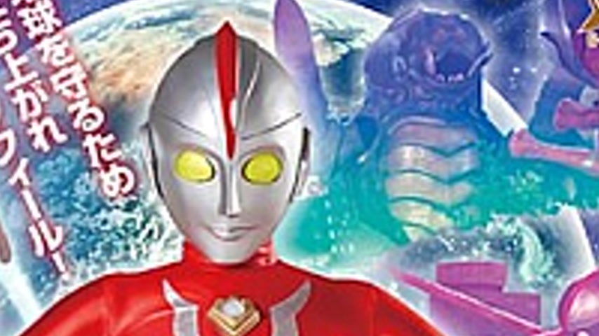 sextop1 — GRET-43 Science Fiction Giant Heroine Sophie 2023 Maya Kikuc — khung hình 4