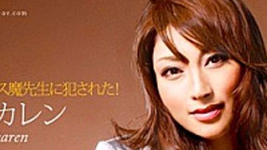 sextop1 — BBI-106 Committed To Kissing Bandit Was Teacher Of Admiratio — khung hình 2
