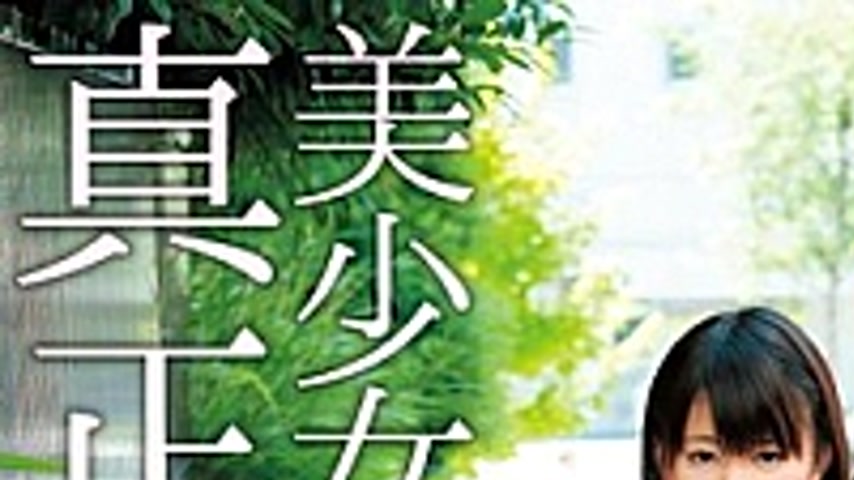 sextop1 — CUT-001 One Such Kimura Cum True Lori Pretty Senka — khung hình 1